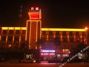 Coloroom Hotel (Chenggu Bus Terminal) - Image 5