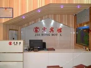 Hohhot Jiahong Home Inn Renmin Stadium Branch - Image 3