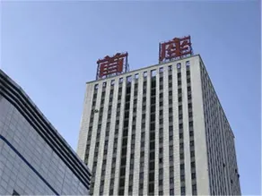 Hongtu Qicai Renjia Hostel - Image 2