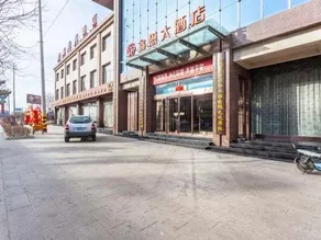 Xin Mao Hotel - Image 2