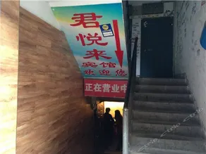 Junyuelai Hostel - Image 5