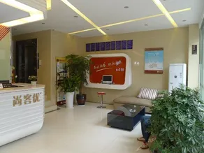 Xingyi Biyun Jiansu Hotel (Jushan Square Dream City) - Image 2