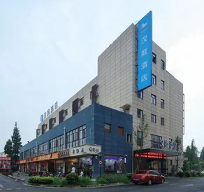 Hanting Hotel Shanghai National Exhibition and Convention Center Jizhai Road - Image 2