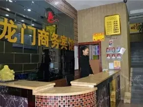 Longmen Business Hotel - Image 4