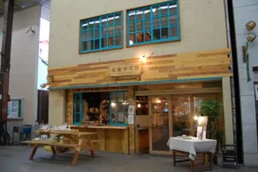Macomo - Image 1