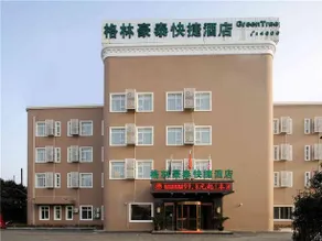 Greentree Inn Shanghai West Huaxia Road Metro Station Express Hotel - Image 4