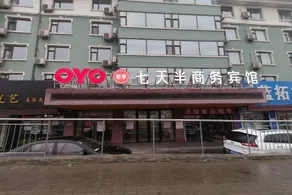 Qitianban Business Hotel - Image 3