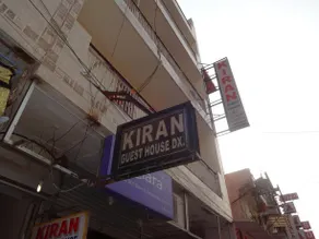 Kiran Guest House - Image 2