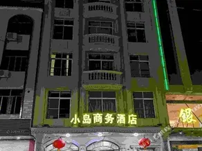 Xiaodao Business Hotel - Image 4
