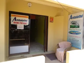 Ambalathil Hotel - Image 3