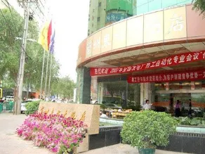 Oriental Hotel - Lanzhou - Image 2