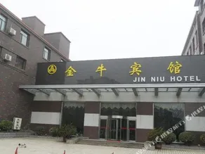 HanTing Hotel (Dalian Airport Jinsanjiao) - Image 2
