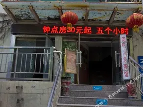 Xiangyang Hotel Weifang - Image 4