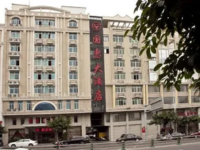 Pingtan Xiangyi Inn - Image 5