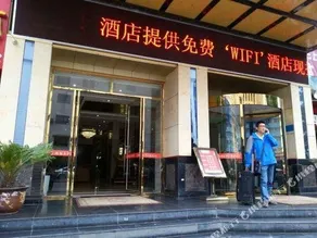 Hong Fu Hotel - Image 2