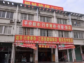 Zhangzhou Sister Guesthouse - Image 2