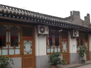 Tianyi Hotel - Image 2