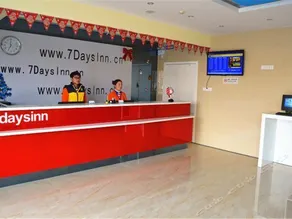 7Days Inn Zhenjiang Jiangsu University - Image 2