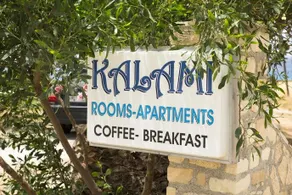 Kalami Rooms and Apartments - Image 2