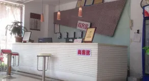 Thank Inn Hotel Jiangxi Shangrao Yiyang Shengli Road - Image 4