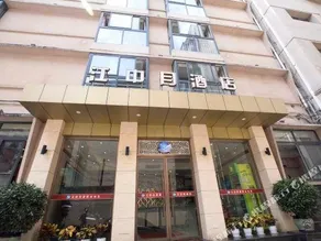 Jiangzhongyue Hotel - Image 5