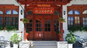 Family Hotel Izvora - Image 2