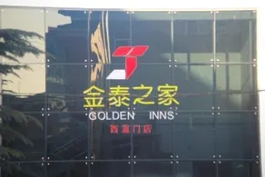 Golden Inn Xizhimen - Image 2
