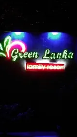 Green Lanka Family Resort - Image 2