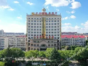 Yuhua International Hotel - Image 5