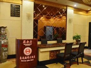 Harvest Qilin Hotel Sanya - Image 4