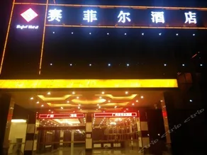 Guangzhou Saifeel Hotel - Image 2