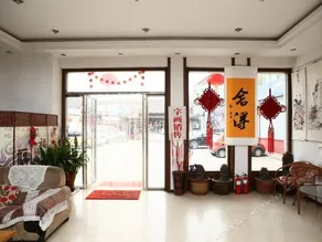 Qufu Yinshi Hotel - Image 4