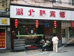 Musen Hotel (Nanjing Xuanwu Lake Gulou Subway Station) - Image 5