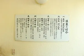 Nagayu Onsen Koyokan - Image 4