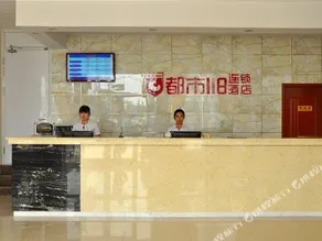 Du Shi 118 Chain Hotel (Linyi Palace) - Image 5