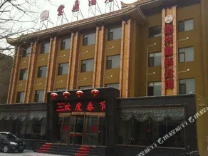 Yunding Hotel - Image 2