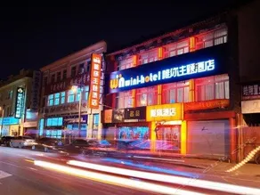 WEINI THEME HOTEL - Image 2