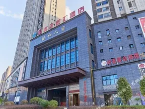 Sanming Mingcheng Xindu Hui Hotel - Image 3