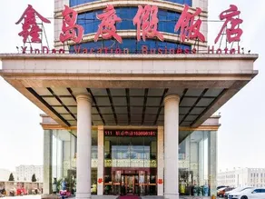 XINDAO VACATION BUSINESS HOTEL - Image 3