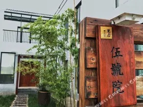 SHOUPING HOSTEL LIJU - Image 4