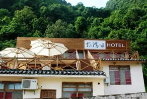 West Street Cloud Hotel - West Street Branch Yangshuo - Image 2