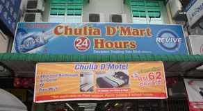 Chulia D'Motel - Image 2