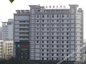 Kaiyuan Fuyong Silver Hair Hotel (Happiness Grassland Branch) - Image 4