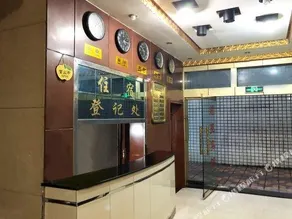 XUANLIANG HOSTEL - Image 2
