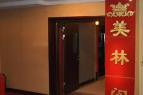Crowngarden Hotel - Image 5