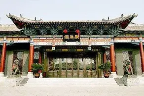The Kylin Grand Hotel Pingyao - Image 2