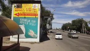 Hostel S Almaty - Image 2