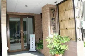 Tsuruya Ryokan - Image 1