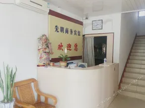XIANMING HOTEL - Image 4