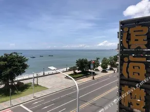 Binhailou Hotel - Image 4